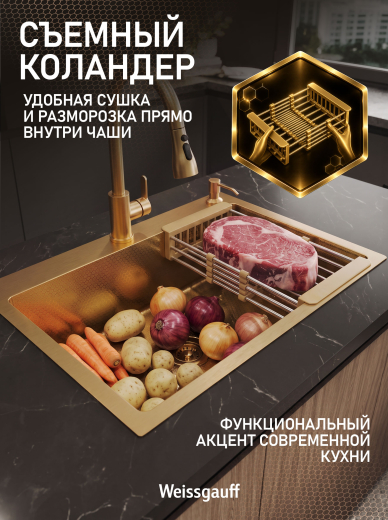 ����� ��� ����� �� ����������� ����� Weissgauff WKS 7050-1 Gold Nano Hexagon