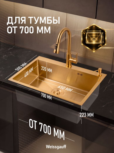 ����� ��� ����� �� ����������� ����� Weissgauff WKS 7050-2 Gold Nano