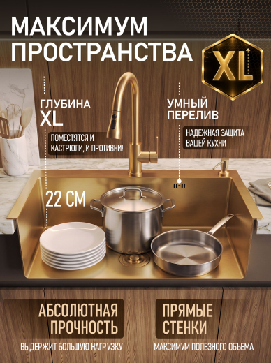����� ��� ����� �� ����������� ����� Weissgauff WKS 7050-2 Gold Nano