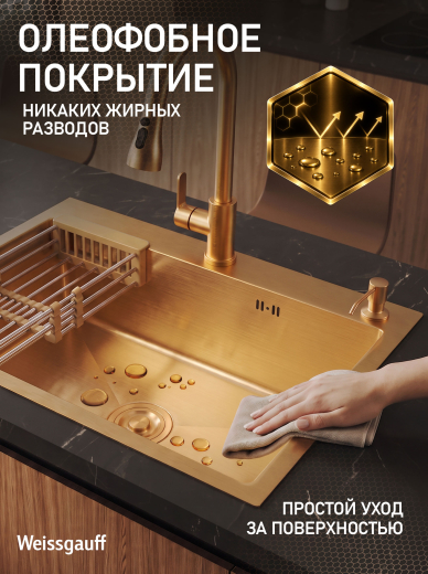 ����� ��� ����� �� ����������� ����� Weissgauff WKS 7050-2 Gold Nano