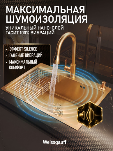 ����� ��� ����� �� ����������� ����� Weissgauff WKS 7050-2 Gold Nano