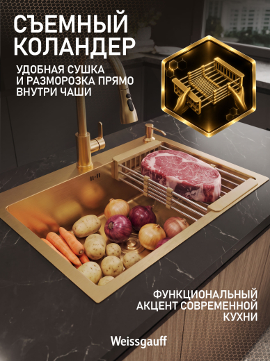 ����� ��� ����� �� ����������� ����� Weissgauff WKS 7050-2 Gold Nano