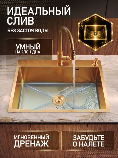 ����� ��� ����� �� ����������� ����� Weissgauff WKS 7050-2 Gold Nano