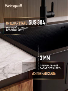 ����� ��� ����� �� ����������� ����� Weissgauff WKS 7050-1 Black Nano Hexagon 