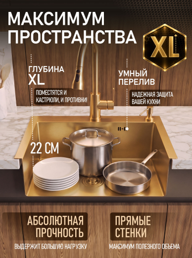 ����� ��� ����� �� ����������� ����� Weissgauff WKS 6050-2 Gold Nano