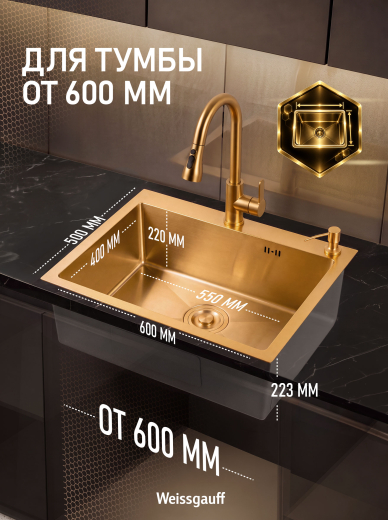 ����� ��� ����� �� ����������� ����� Weissgauff WKS 6050-2 Gold Nano