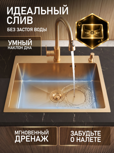 ����� ��� ����� �� ����������� ����� Weissgauff WKS 6050-2 Gold Nano