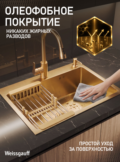 ����� ��� ����� �� ����������� ����� Weissgauff WKS 6050-2 Gold Nano