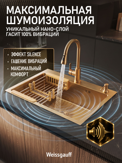 ����� ��� ����� �� ����������� ����� Weissgauff WKS 6050-2 Gold Nano