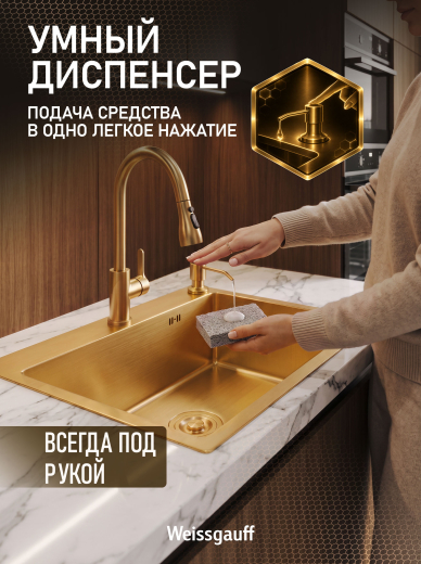 ����� ��� ����� �� ����������� ����� Weissgauff WKS 6050-2 Gold Nano