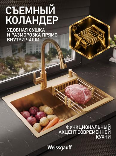 ����� ��� ����� �� ����������� ����� Weissgauff WKS 6050-2 Gold Nano
