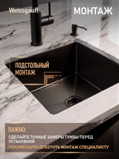 ����� ��� ����� �� ����������� ����� Weissgauff WKS 5044-1 Black Nano Hexagon