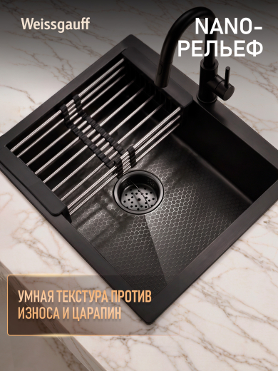 ����� ��� ����� �� ����������� ����� Weissgauff WKS 5050-2 Black Nano Hexagon