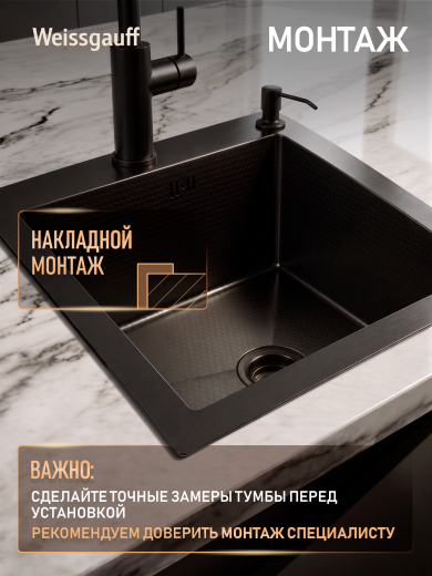 ����� ��� ����� �� ����������� ����� Weissgauff WKS 5050-2 Black Nano Hexagon