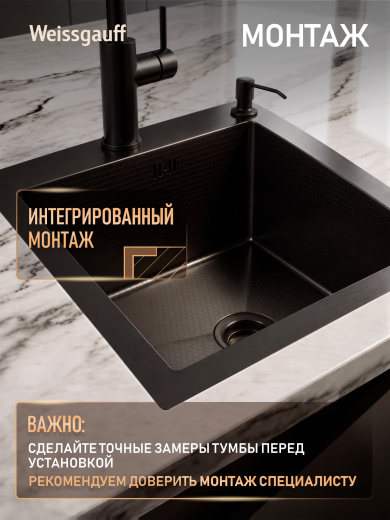 ����� ��� ����� �� ����������� ����� Weissgauff WKS 5050-2 Black Nano Hexagon