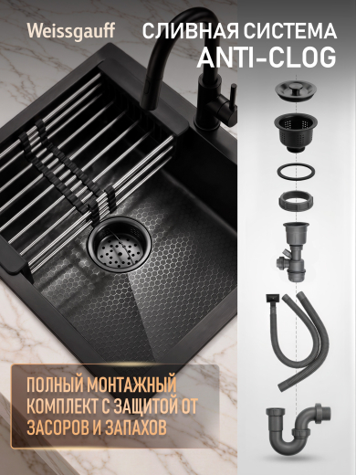 ����� ��� ����� �� ����������� ����� Weissgauff WKS 5050-2 Black Nano Hexagon