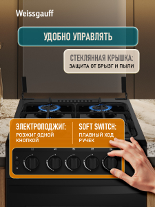 ������� ����� Weissgauff WGSM 5322 BG