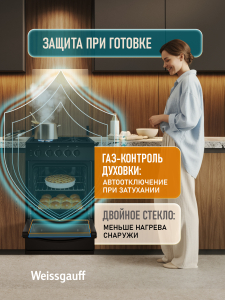 ������� ����� Weissgauff WGSM 5322 BG