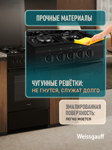 ������� ����� Weissgauff WGSM 5322 BG
