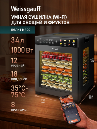 ���������� Weissgauff WDH 300 Fruit & Jerk Compact