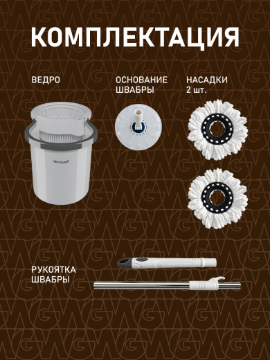 ������ � ������� � ������ Weissgauff WSM-16