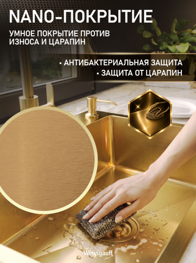 ����� ��� ����� �� ����������� ����� Weissgauff WKS 5044-2 Gold Nano