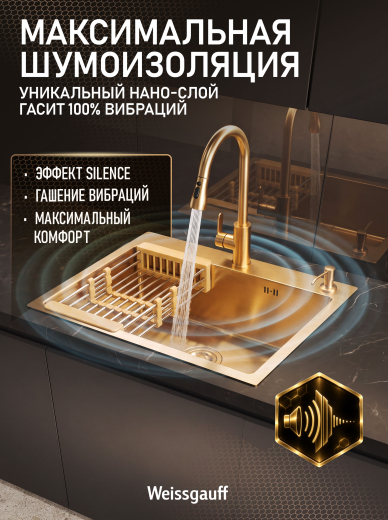 ����� ��� ����� �� ����������� ����� Weissgauff WKS 5044-2 Gold Nano