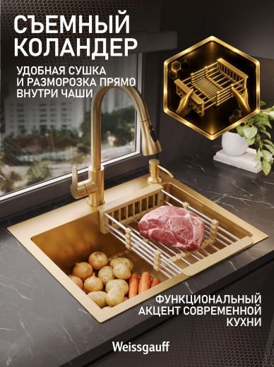����� ��� ����� �� ����������� ����� Weissgauff WKS 5044-2 Gold Nano