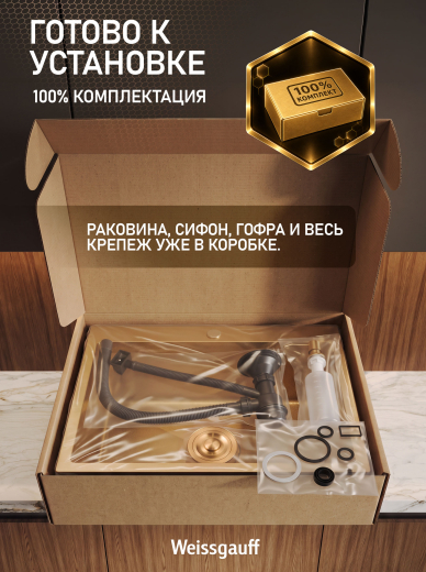 ����� ��� ����� �� ����������� ����� Weissgauff WKS 5044-2 Gold Nano