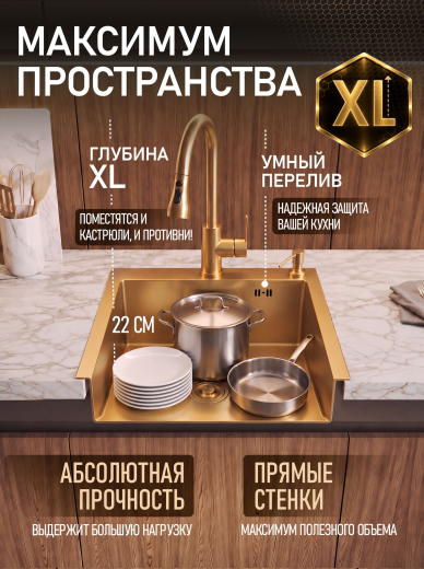 ����� ��� ����� �� ����������� ����� Weissgauff WKS 5050-2 Gold Nano