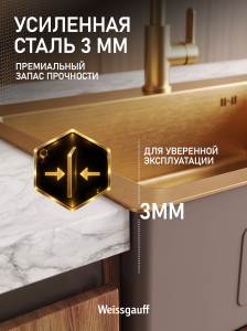 ����� ��� ����� �� ����������� ����� Weissgauff WKS 5050-2 Gold Nano