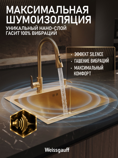 ����� ��� ����� �� ����������� ����� Weissgauff WKS 5050-2 Gold Nano