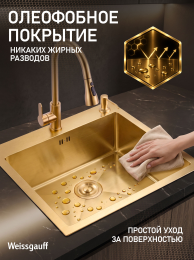 ����� ��� ����� �� ����������� ����� Weissgauff WKS 5050-2 Gold Nano