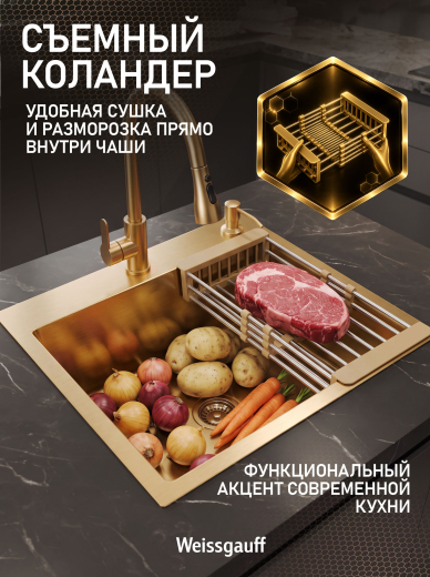 ����� ��� ����� �� ����������� ����� Weissgauff WKS 5050-2 Gold Nano