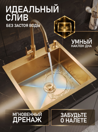 ����� ��� ����� �� ����������� ����� Weissgauff WKS 5050-2 Gold Nano