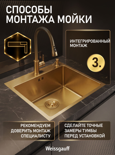 ����� ��� ����� �� ����������� ����� Weissgauff WKS 5050-2 Gold Nano