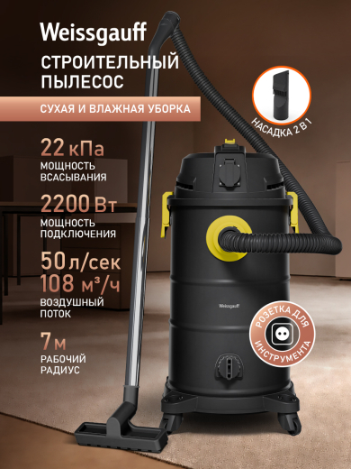 ������������ ������� Weissgauff WCVC-110S