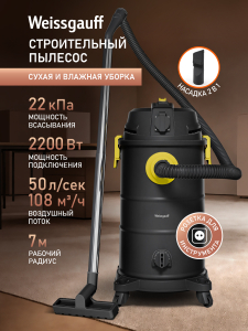 ������������ ������� Weissgauff WCVC-110S