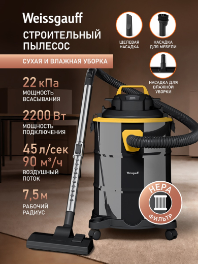������������ ������� Weissgauff WCVC-100