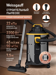 ������������ ������� Weissgauff WCVC-100