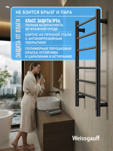������������� ����������������� Weissgauff WTW 476 Touch Black