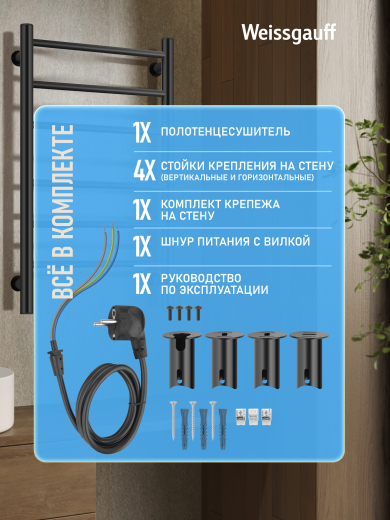 ������������� ����������������� Weissgauff WTW 476 Touch Black