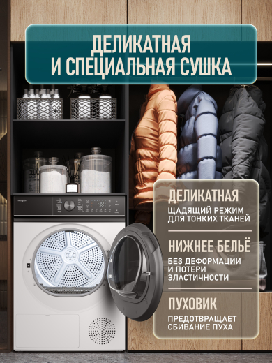 ��������� ������ Weissgauff WD 5048 D Heat Pump