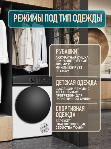 ��������� ������ Weissgauff WD 5048 D Heat Pump