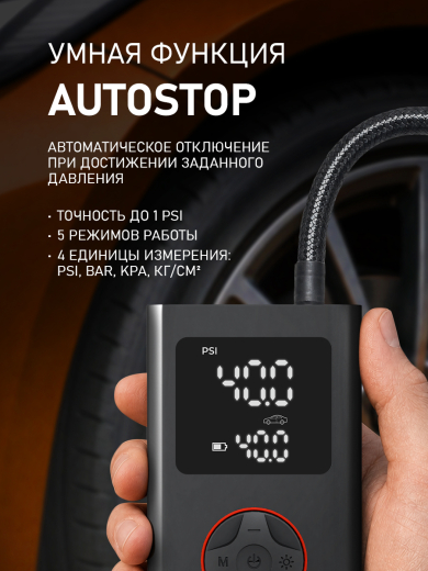 ����������� ���������� Weissgauff WTI-20 Black Autostop  