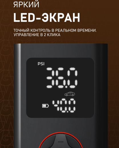 ����������� ���������� Weissgauff WTI-20 Black Autostop  