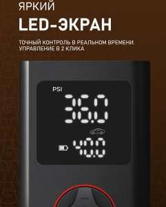 ����������� ���������� Weissgauff WTI-20 Black Autostop  
