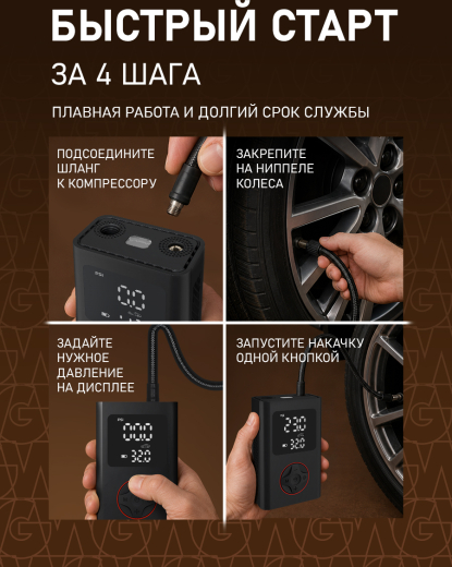 ����������� ���������� Weissgauff WTI-20 Black Autostop  