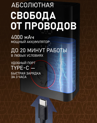 ����������� ���������� Weissgauff WTI-20 Black Autostop  