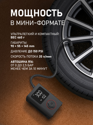 ����������� ���������� Weissgauff WTI-20 Black Autostop  